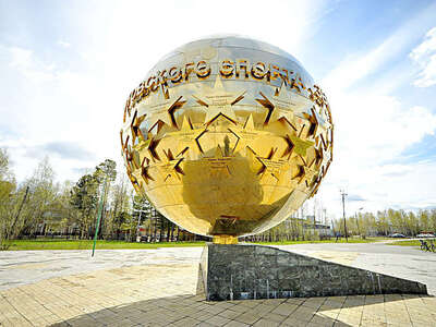 Монумент «Звёзды нижневартовского спорта»

Здесь увековечены имена уроженцев Нижневартовска, которые стали гордостью большого спортивного мира – в стране и за её пределами. Монумент установлен у въезда на стадион «Центральный»