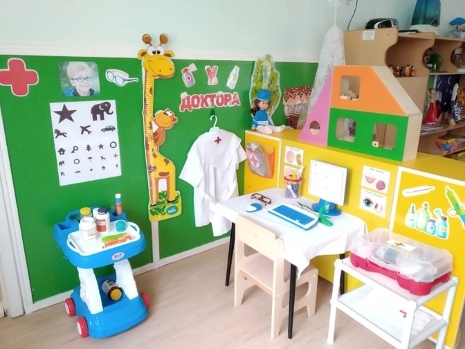 Групповое помещение